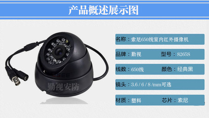 650線海螺攝像頭 商場(chǎng)監(jiān)控?cái)z像機(jī)的價(jià)格與廠家介紹