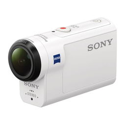 捕捉精彩瞬間 索尼 HDR-AS300 運(yùn)動(dòng)攝像機(jī)深度解析
