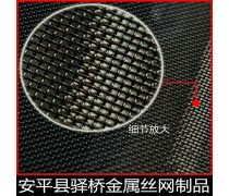 守護家居安全的隱形衛(wèi)士 全面了解紗網(wǎng)產(chǎn)品庫